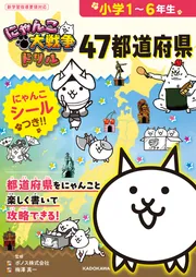 学習参考書 | KADOKAWA 学習参考書 | KADOKAWA