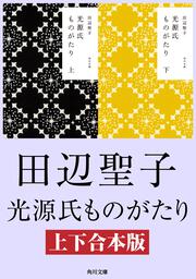 【真作】絵画　田辺満智子　日本画6号　らべんだー　紫の幻想　繊細な筆致　W31 真作】絵画 田辺満智子 日本画6号 らべんだー 紫の幻想 繊細な