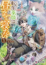 【中古】 ボーイフレンド（仮） 怪盗とカレにはご用心！？/ＫＡＤＯＫＡＷＡ/石倉リサ ボーイフレンド（仮） ～怪盗とカレにはご用心！？～」石倉リサ
