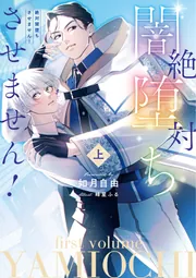 新刊カレンダー 2024年11月発売の新刊 | KADOKAWAオフィシャルサイト