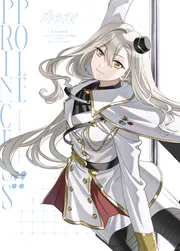 ポールプリンセス!! 設定資料集 アクリルペンライトスタンド付き限定版