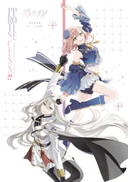 ポールプリンセス!! 設定資料集」ポールプリンセス!!製作委員会 [画集