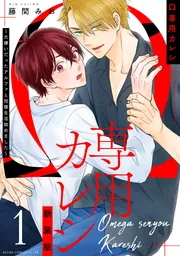 【断捨離はじめました！】さん専用　ラー&オベリスク ZARD「ZARD Best Request ～35th Anniversary～」│Musing