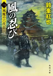 Amazon.co.jp: 要人警護 (キャラ文庫) 電子書籍: 秋月こお