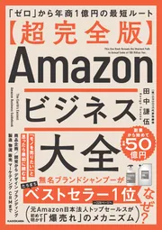 ビジネスへの統計モデルアプローチ (シリーズ〈ビジネスの数理