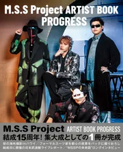 2024特集 M.S.S Project KADOKAWA - [タレント写真集] PROGRESS」 BOOK ARTIST コレクション