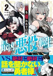 kentaro様 悪い評価について kentaro様 悪い評価について メルカリトラブル 不当評価でゾッとした