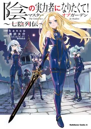 陰の実力者になりたくて　豪華版　コンプリートまとめ売り Amazon.co.jp: ブシロード トレーディングカード コレクション
