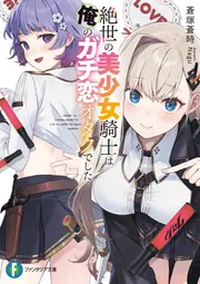 少女漫画15冊セットロストヴァージンプロジェクト自分らしく恋しよう等 少女漫画15巻セットロストヴァージンプロジェクト自分らしく恋