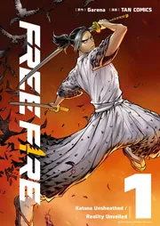 カタナ幻月光 15ポンド （RADICAL KATANA GENGETSUKO KATANA・幻