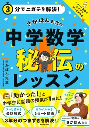 中学向け参考書セット 91+fDTPtZRL._UF350,350_QL50_.jpg