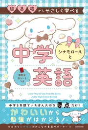 Amazon.co.jp: 角川茶道大事典 普及版 : 林屋 辰三郎: 本