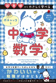 角川茶道大事典 普及版」林屋辰三郎 [辞書・事典] - KADOKAWA
