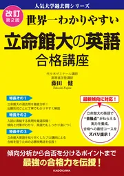 検索結果一覧 - KADOKAWA