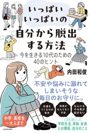 【即購入優先】LaQでつくろう!!ウルトラ10勇士 : U-LaQ公式ブック 61Qyujmg5cL._AC_SY200_QL15_.jpg