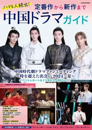 カドカワムック ザテレビジョンHOMME Vol.4 カドカワムック ザテレビジョンHOMME Vol.4 カドカワムック ザ