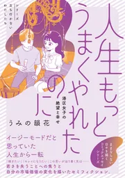 自由 上」アンゲラ・メルケル [ノンフィクション（海外