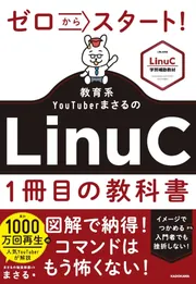 プログラミング技術書19冊セット プログラミング技術書19冊セット