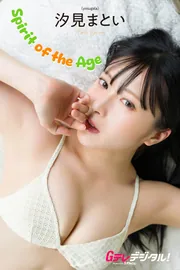 デジタル限定】汐見まとい写真集」汐見まとい [タレント写真集] - KADOKAWA