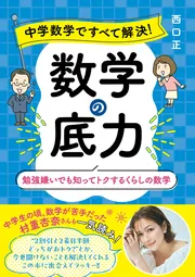 ウィンベック 中1〜3 DVDスクール 数学 講義テキスト すべて書き込みなし DVD12枚付 105R2D ウィンベック 中1〜3 DVDスクール 数学 講義テキスト すべて