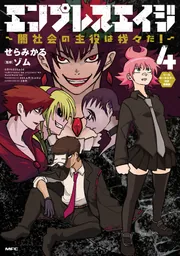 我々だ くられ 28冊セット 〇〇の主役は我々だ！超大作戦！」Aセット (超脱獄外伝付