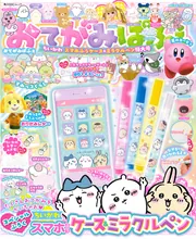 どうぶつの森　おりがみブック　グッズまとめ売り　きゃらぱふぇ どうぶつの森 おりがみブック グッズまとめ売り きゃらぱふぇ