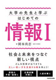 学習参考書（高校生向け）」 を含む検索結果 - KADOKAWA