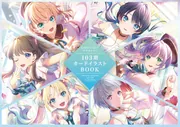 送料無料 日本 Link！Like！ラブライブ！103期カードイラストBOOK」LoveLive その他