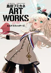 講談社 - Ｗａｔｅｒ　最後のマンガ展パンフ　チケット付き Water 最後のマンガ展パンフ チケット付き