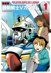 小学館 - かずさま 小学館の子ども図鑑 プレNEO 楽しく遊ぶ学ぶ かず・かたちの図鑑