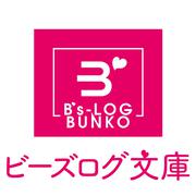 破局予定の悪女のはずが、冷徹公爵様が別れてくれません！ 4