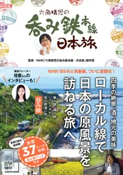 幸せは絶望が連れてくる あなたの“努力貯金”を引き出す本」彩咲