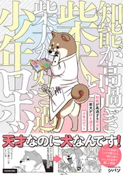 ◎2月新刊◎❖◆❖専用出品⑮❖◆❖ 2025年7月号「今月の新刊案内」掲載商品 - TOブックス