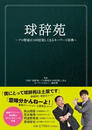 Amazon.co.jp: 品 美肌コスメは一瞬で見抜ける! 化粧品子