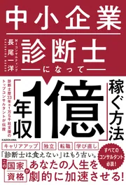 ⭐️ほぼ未使用品ユーキャン【中小企業診断士】2015年版 2025年最新】Yahoo!オークション - 中小企業診断士(資格試験)の