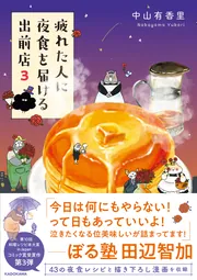稿本 方輿輗　上中下3巻セット 有持桂里 口述 燎原 有持桂里 方輿輗解説（ありもちけいり ほうよげいかいせつ） | 漢方