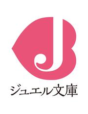 エロティクス・ツァーリ 囚われの聖女は淫姫に堕とされる