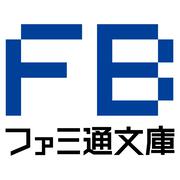 幼女系底辺ダンジョン配信者、配信切り忘れてＳ級モンスターを愛でてたら魔王と勘違いされてバズってしまう