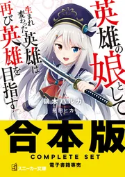 検索結果一覧 - KADOKAWA 検索結果一覧 - KADOKAWA