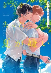 新刊カレンダー 2025年9月発売の新刊 | KADOKAWAオフィシャルサイト