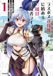 忍たま乱太郎アニメーションブック 忍たま忍法帖 メガもり