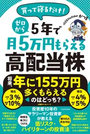 【特典付き】『三ツ星カラーズ』全8巻＆『ひとりぼっちの○○生活』全8巻 カツヲ Amazon.co.jp: ひとりぼっちの○○生活 (8) (電撃コミックスNEXT