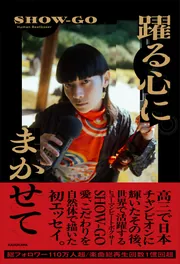 一般書 新刊カレンダー 2025年8月発売の新刊 | KADOKAWA