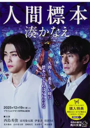 トップガン」コーガン [角川文庫（海外）] - KADOKAWA