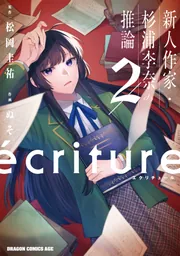Amazon.co.jp: WEEKLY 週刊プレイボーイ NO44 1028 小山セリノ