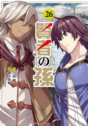 Amazon.co.jp: 賢者の孫(1) (角川コミックス・エース) 電子書籍