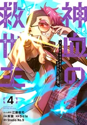 Amazon.co.jp: 絶版!! 決定版 カント全集 第19巻と第20巻 講義録