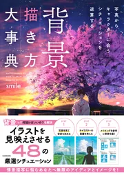 展望と開運 2019 村山幸徳 KADOKAWA 展望と開運2019」村山幸徳 [生活・実用書] - KADOKAWA