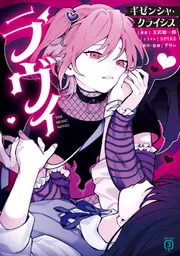 Amazon.co.jp: Leo Zodiac Journal : Witchin, N2: Foreign