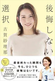 卑しい肉体 (20世紀イギリス小説個性派セレクション 5